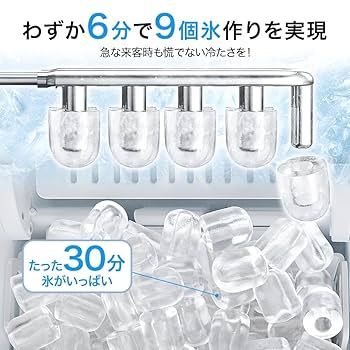 Amazon.co.jp: EUHOMY 製氷機 家庭用 【高速製氷 自動洗浄機能